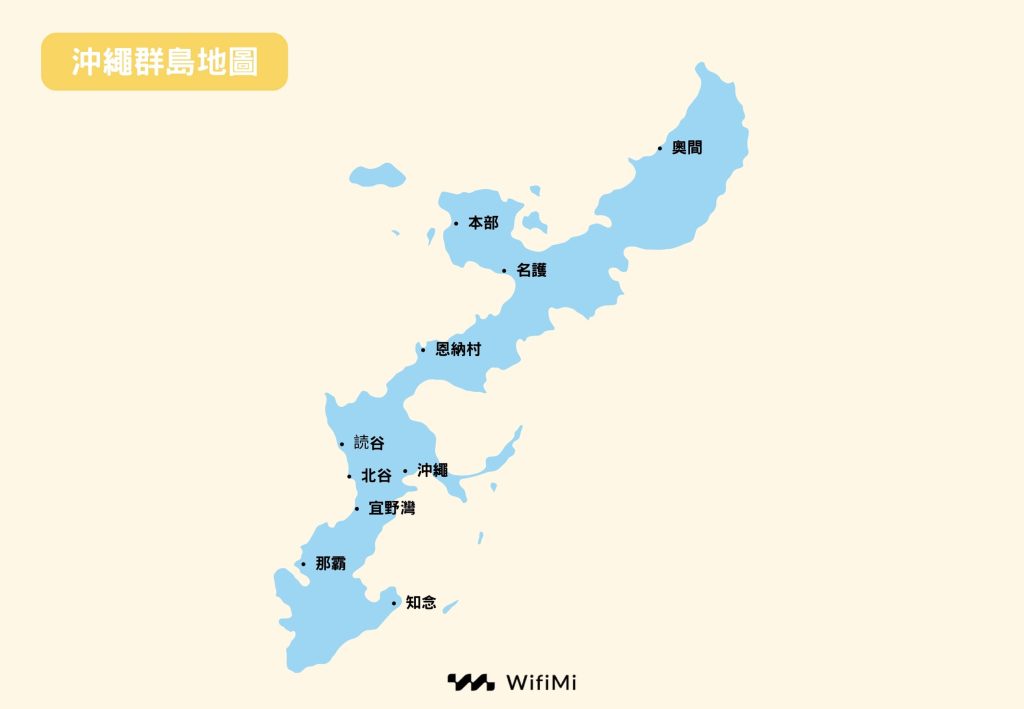 日本沖繩地圖