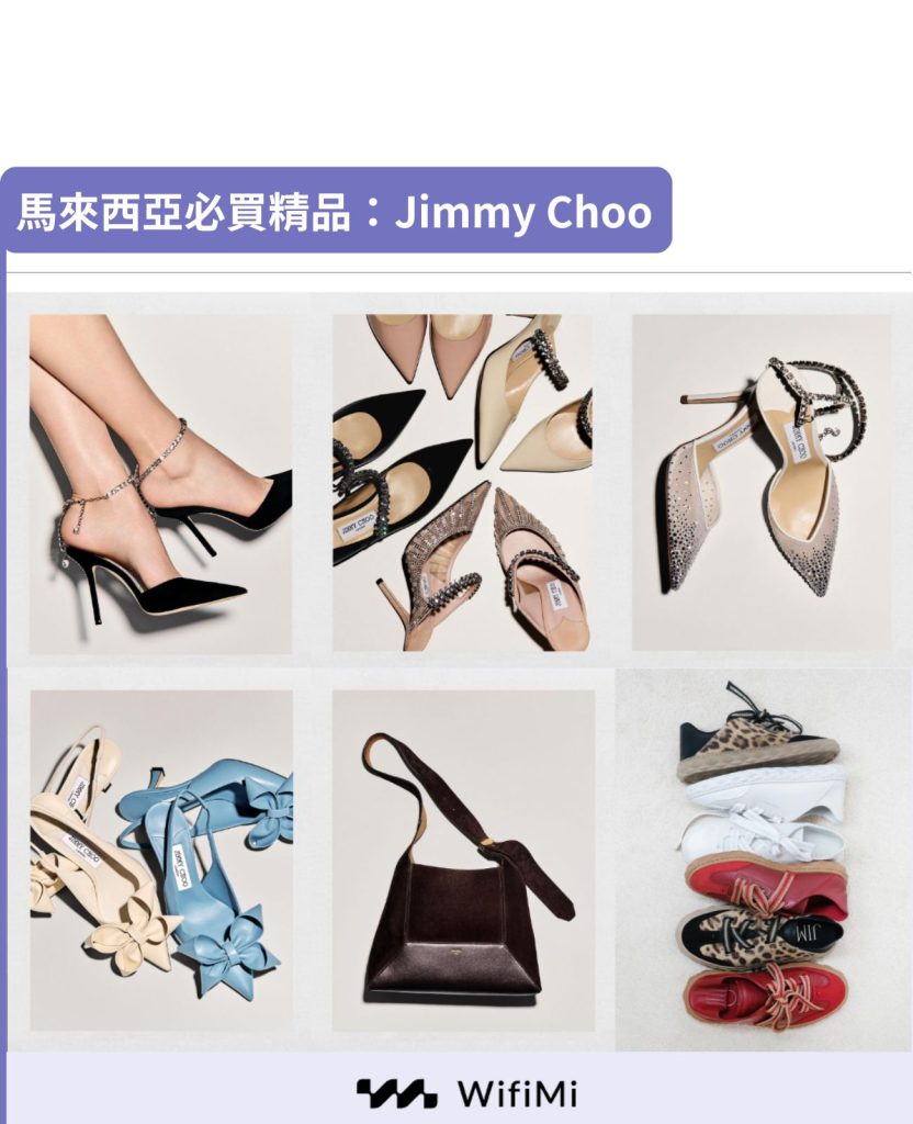 Jimmy Choo